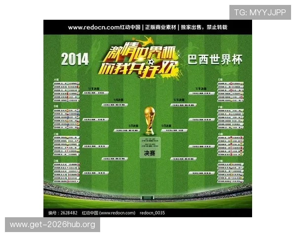 世界杯积分对战绩影响分析助你更好理解球队晋级与淘汰的关键因素
